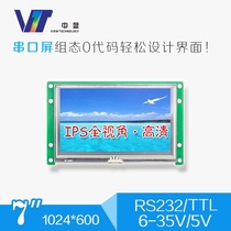 7 inch IPS HD serial screen SDWe070T77A LCD touch configuration module module industrial microcontroller