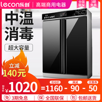 lecon disinfection cabinet Commercial two-door vertical large capacity stainless steel single-door tableware cupboard Restaurant canteen