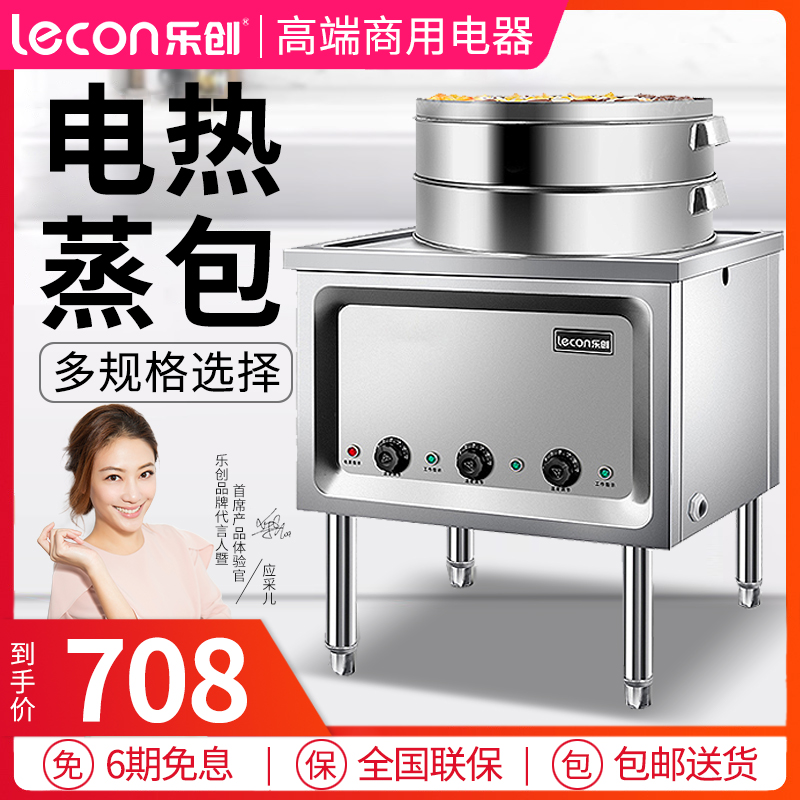 Letron Steam Bag Furnace Commercial Electric Heating Energy Saving Enteral Powder Machine Gas Steamed Bread Submachine Multifunction Small Cage Bag Steam Stove