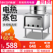 lecon steamer bag furnace Bun machine Steaming Xiaolongbao furnace Steamed bun machine Rice noodle machine Steaming charter electric commercial