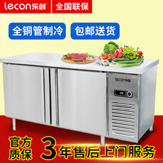 Торговый рефрижератор 乐创冷藏冷冻工作台平冷操作台商用大容量冰柜奶茶店水吧台设备