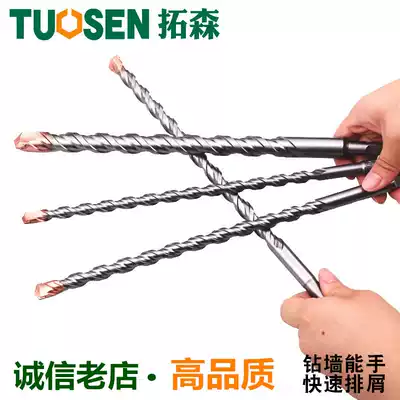 Tuosen 350 extended square handle four pits two grooves 810121416mm electric hammer drill concrete carbide impact drill bit