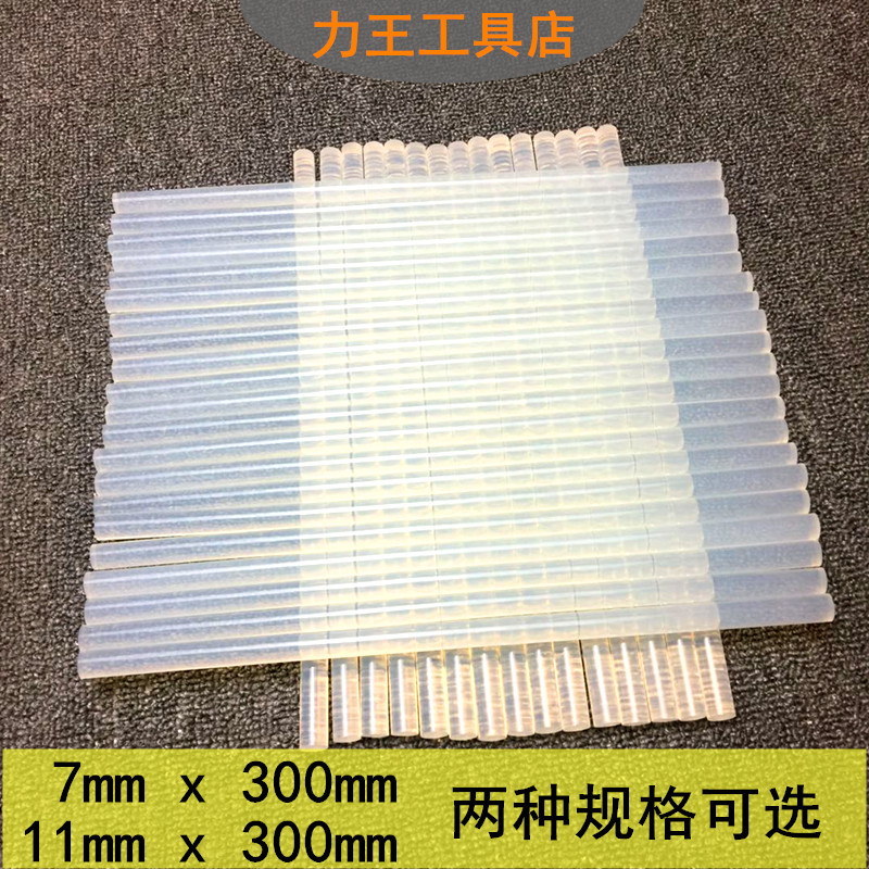 Glue stick hot melt glue strip high quality environmental protection high viscosity 300mm long household sticky flower transparent hot melt glue stick 11MM