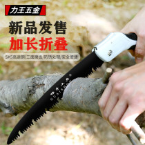 Saw Tree Saw Round Wood Saw Home Handheld Small Garden Fruit Tree Saw Mini Foldable Hand Pulvered Wooden Saw Sharp Sharp