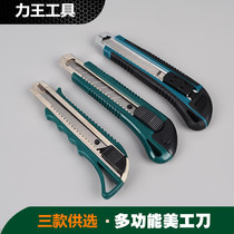 Utility knife large hand push telescopic wallpaper knife Art blade 18MM wallpaper blade large paper cutter