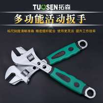 Adjustable wrench dual-purpose multifunctional mouth wrench plastic-coated active wrench 8-inch universal wrench 12-inch