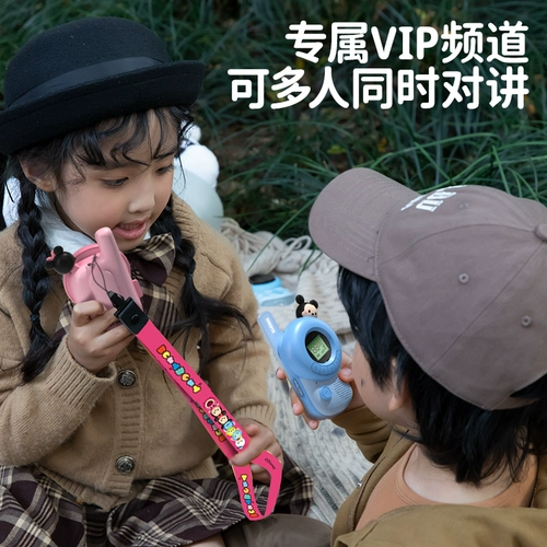 Детская радио-няня, рация для влюбленных, маленькая дорожная игрушка, семейный стиль