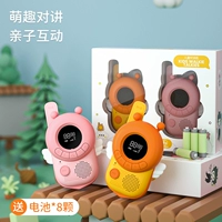 [Модель обычной батареи] Пара изысканной подарочной коробки Little Be