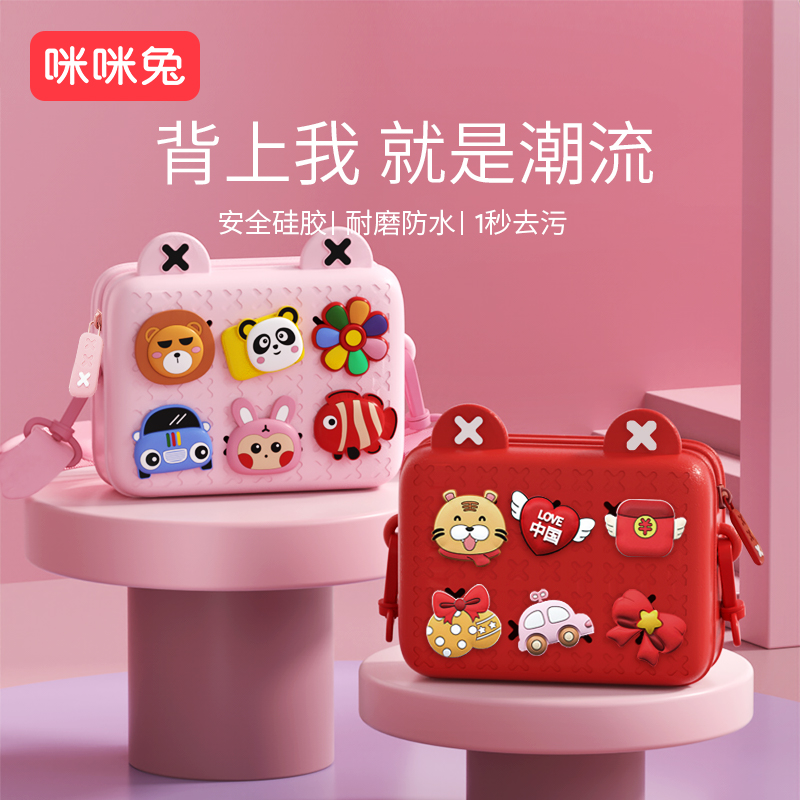 Mimi rabbit children's bags girls messenger bag cute little girl backpack handbag trend new 2022 net red