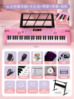 90%от выбора матери [световой и бомб модели]+Rack] Pink Key (подходит для 3-15 лет)