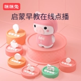 Умный робот, игрушка, искусственная машина раннего образования, универсальная обучающая машина для мальчиков и девочек, обучение