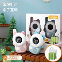 Батарея с зарядкой для влюбленных, подарочная коробка, ремешок, наклейка