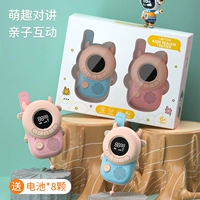 [Обычная модель батареи] Xiaomeng niu Пара изысканных подарочных коробок+веревка+наклейки+батарея с длинной батареей восемь секций