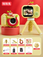 Камера, 32G, 4 дюймов, 9600, 9600W