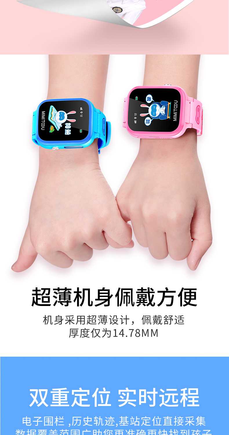 Smart watch - Ref 3392274 Image 22