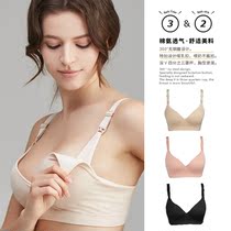 Lactation pregnant women underwear bra pregnancy gather anti-SAG Pu period lactation bra without rims nursing bra