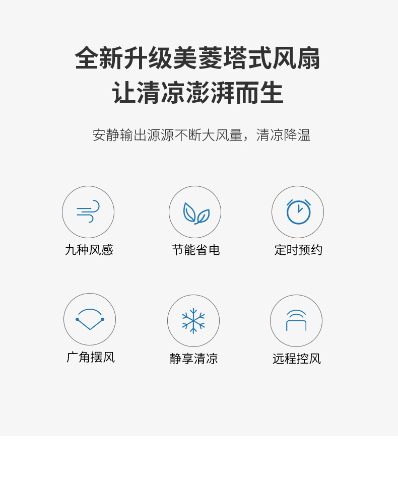 pin quạt mini Meiling quạt điện hộ gia đình loại tháp quạt quạt văn phòng ký túc xá bàn dọc lắc đầu không có quạt lá - Quạt điện quạt tích điện mini cầm tay