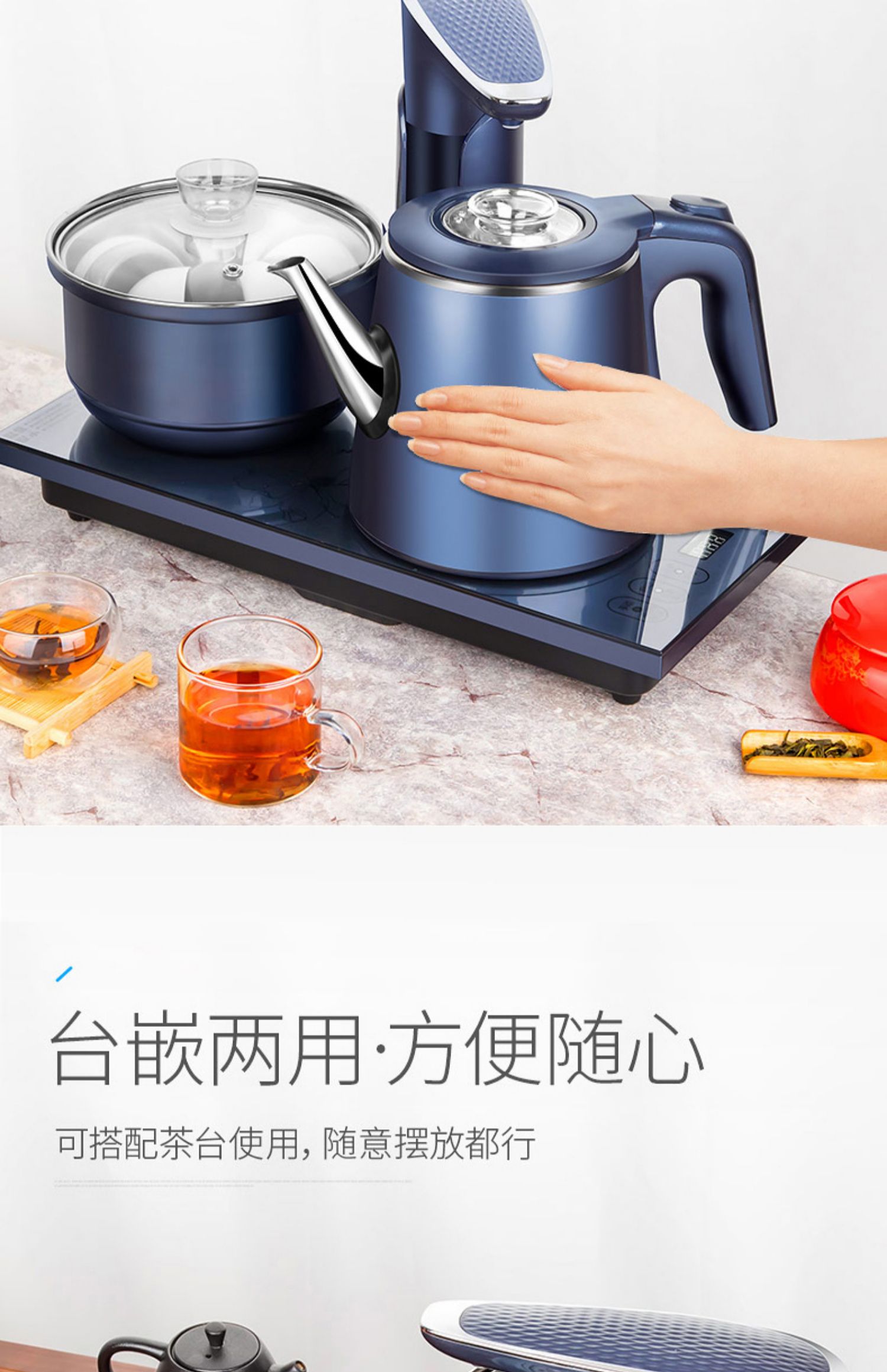 Rong Thắng hoàn toàn tự động nước ấm đun nước điện đặt nhà thông minh bơm trà bàn trà đặc biệt cảm ứng bếp - ấm đun nước điện bình đun nước siêu tốc sunhouse