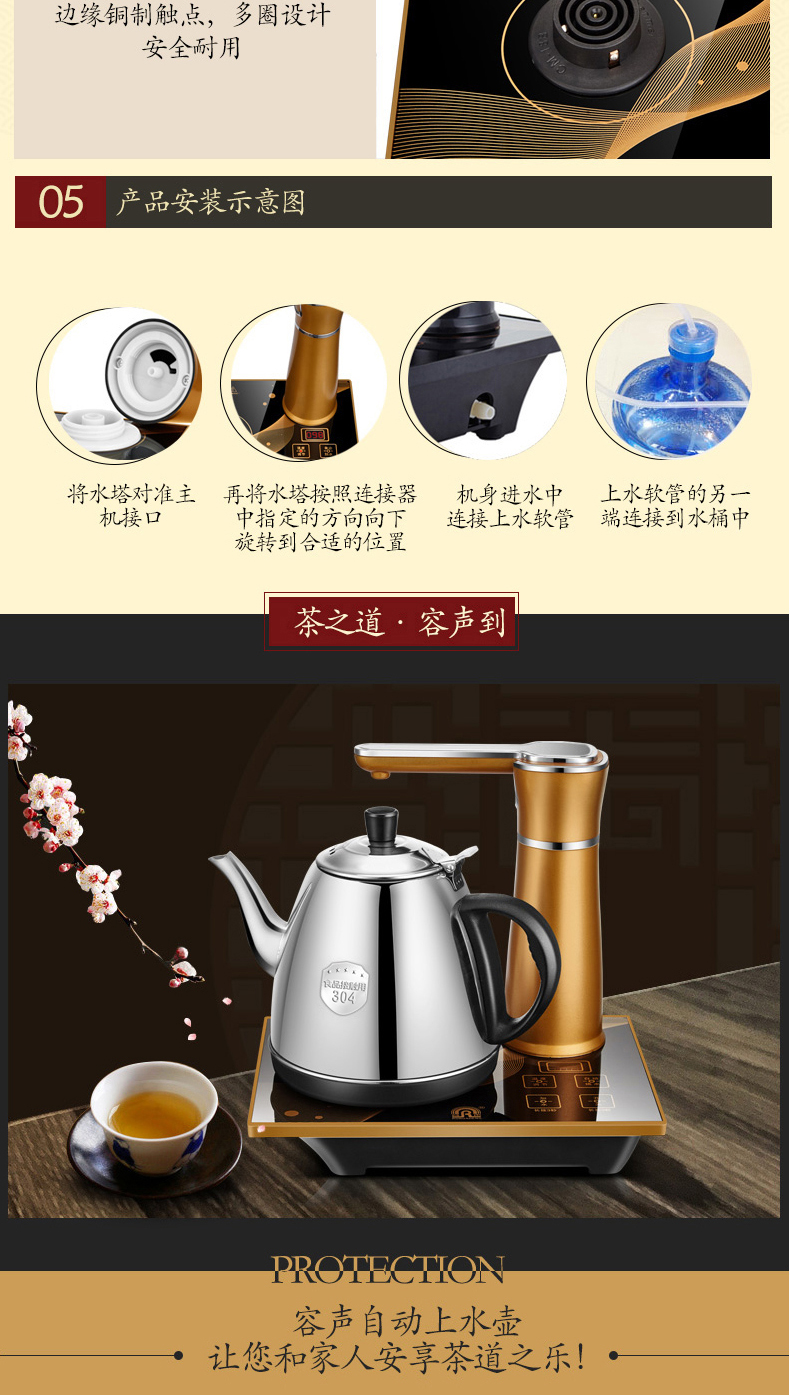 binh dun sieu toc Rong Thắng tự động trên ấm đun nước điện ấm đun nước gia đình đặt bơm ấm đun nước điện tự mồi - ấm đun nước điện ấm siêu tốc ferroli