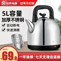 Rongsheng Electric Heatlest Houm
