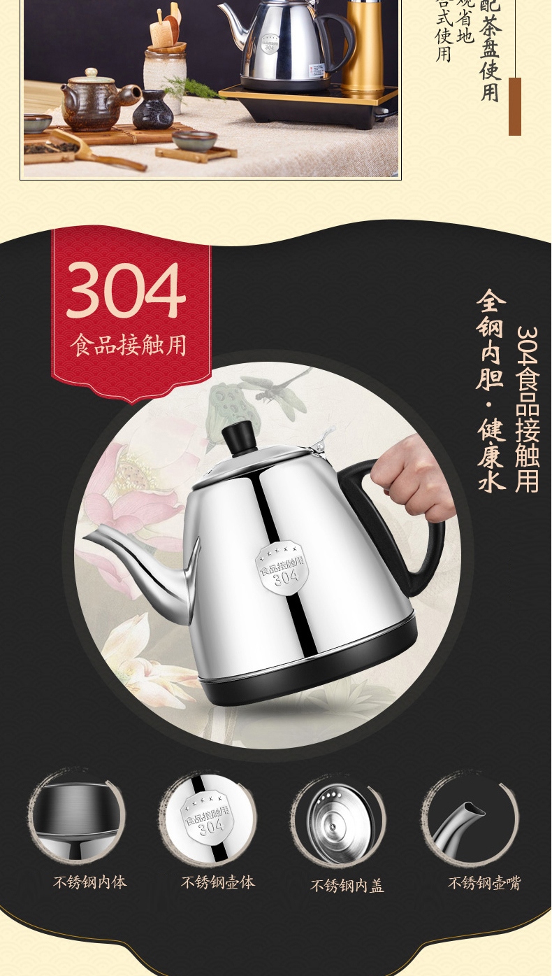 binh dun sieu toc Rong Thắng tự động trên ấm đun nước điện ấm đun nước gia đình đặt bơm ấm đun nước điện tự mồi - ấm đun nước điện ấm siêu tốc ferroli