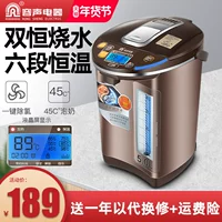 Rongsheng Electric Peating Water Bottle 5L Теплоизоляция Дом использует автоматическую электрическую термостатическую и интегрированную электрическую кипящую бутылку жареное водонагреватель
