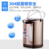 ấm siêu tốc supor Rong Thắng điện cách nhiệt 5l nhà tự động ấm đun nước điện một nhiệt điện nồi hơi nước nồi hơi - ấm đun nước điện ấm siêu tốc lock&lock ejk341 ấm đun nước điện