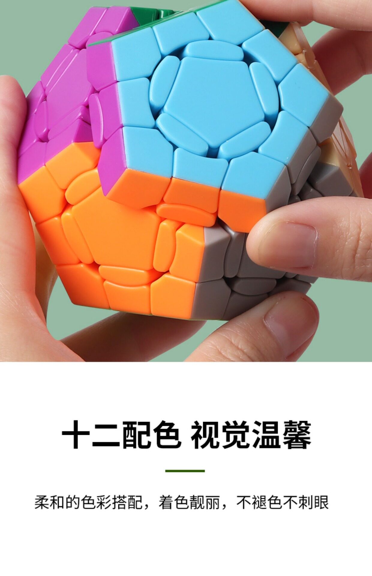 товар из китая 圣手魔中魔异形五魔方彩12面体增强高难度专业顺滑儿童益智玩具