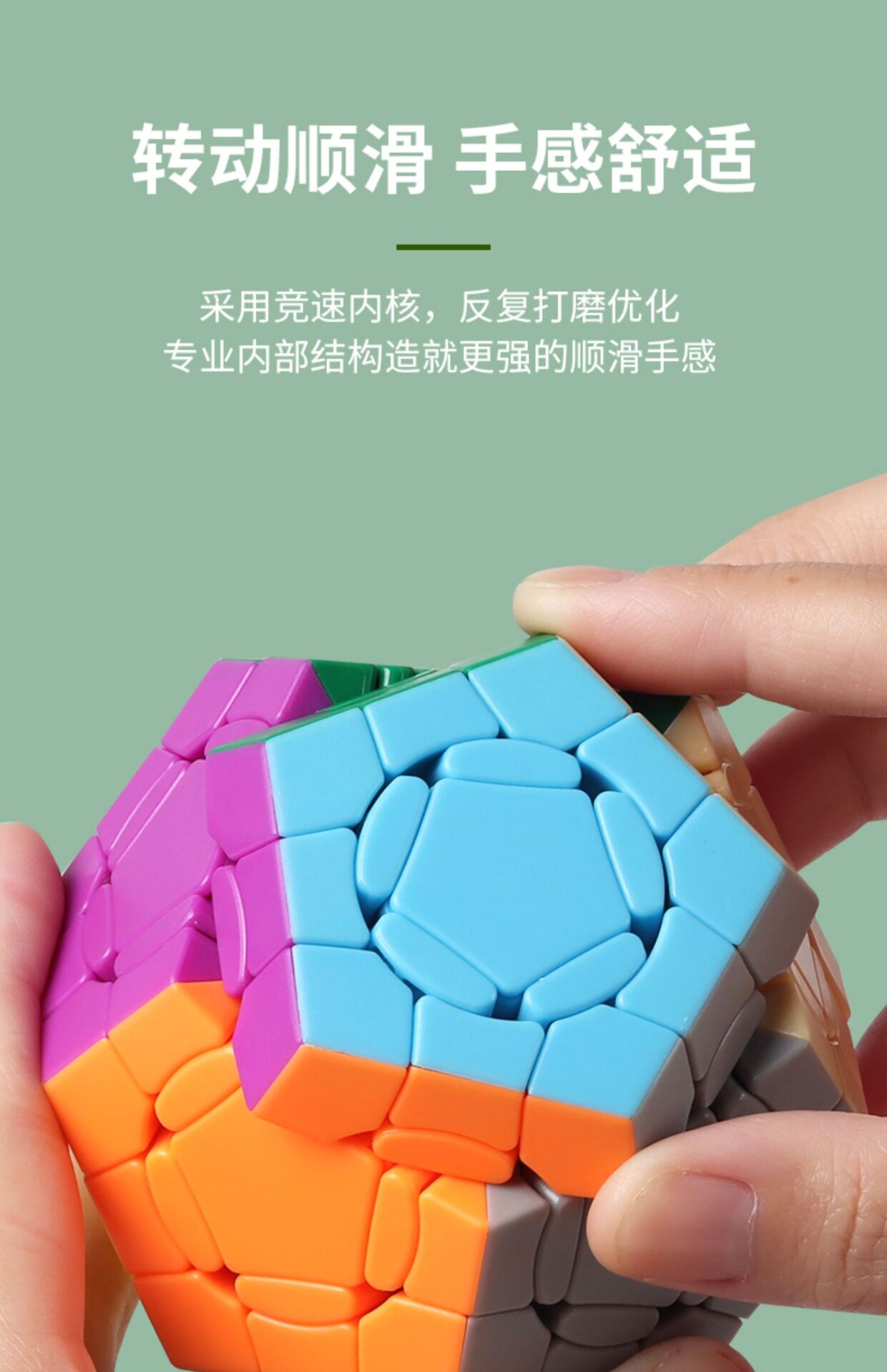 товар из китая 圣手魔中魔异形五魔方彩12面体增强高难度专业顺滑儿童益智玩具