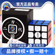 Кубик Рубика Круг силы третьего порядка