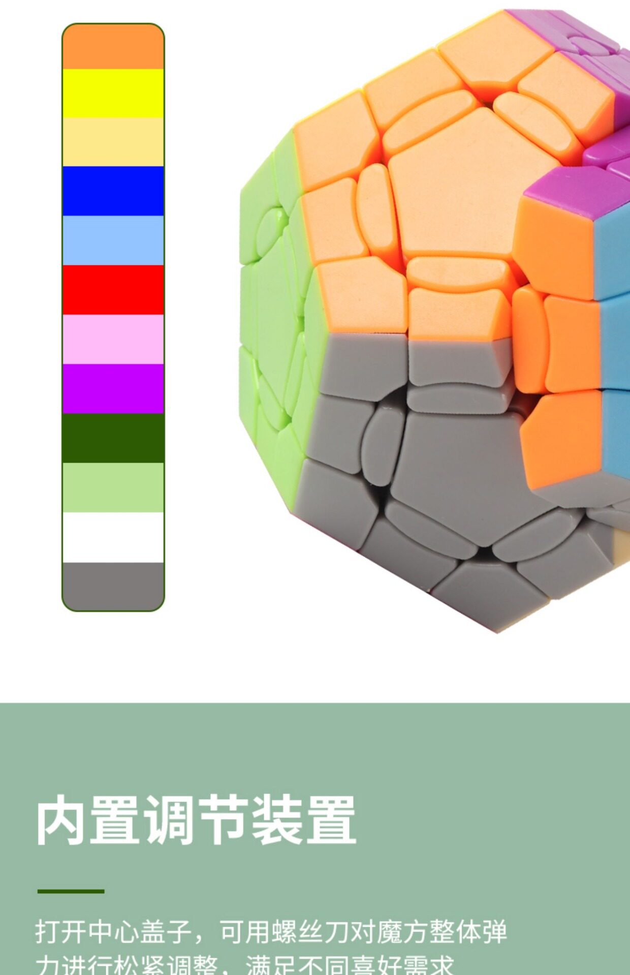 товар из китая 圣手魔中魔异形五魔方彩12面体增强高难度专业顺滑儿童益智玩具