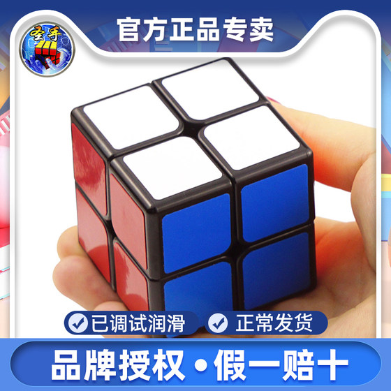 Master's second-level Rubik's Cube for beginners with spring adjustable racing competition Rubik's Cube has been debugged and comes with cheats