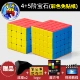 Bàn tay thiêng liêng Thứ ba thứ ba thứ tự 2 2 4 4 5 Đá quý năm bước Rubiks cube trò chơi chuyên nghiệp người mới bắt đầu giải đố đồ chơi giải nén - Đồ chơi IQ