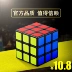 Bàn tay thiêng liêng Thứ ba thứ ba thứ tự 2 2 4 4 5 Đá quý năm bước Rubiks cube trò chơi chuyên nghiệp người mới bắt đầu giải đố đồ chơi giải nén - Đồ chơi IQ