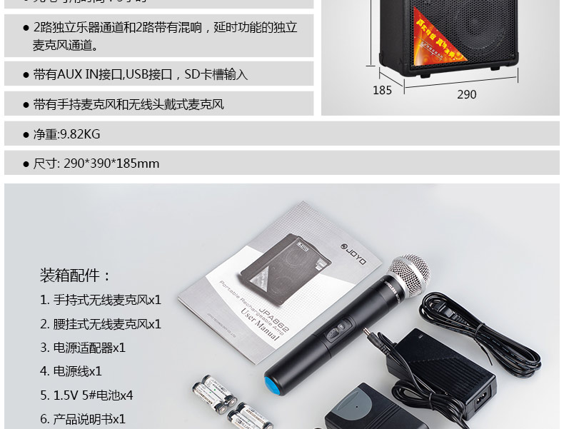 JOYO Zhuo Le JPA-862 863 ca sĩ đi lạc guitar hát loa ngoài trời đòn bẩy di động - Loa loa loa vi tính 5.1
