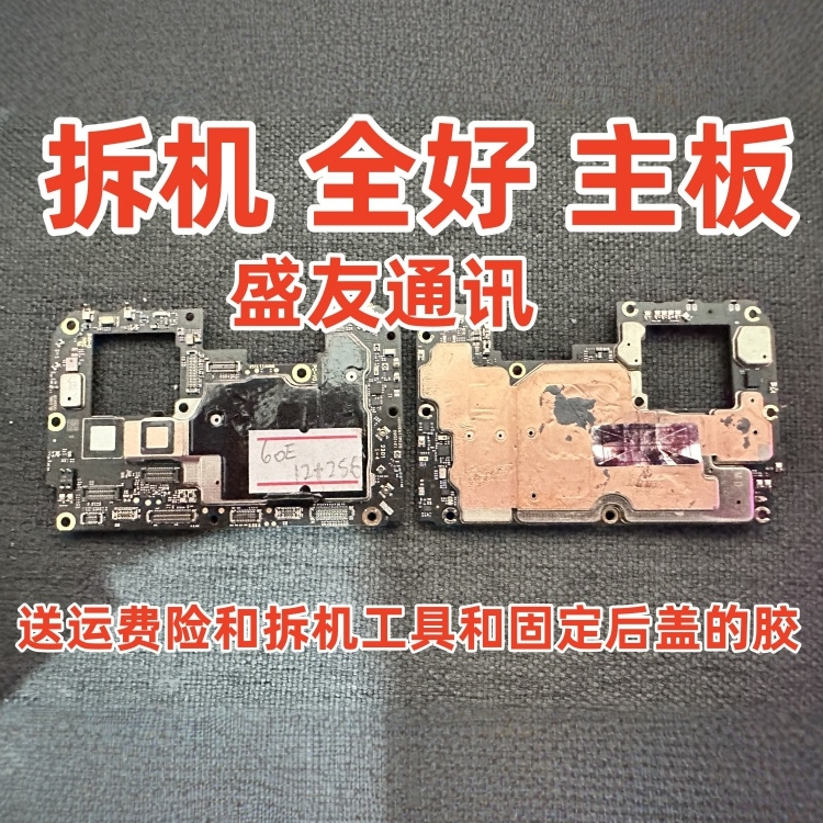 Suitable for Mi K50 K50Pro K50Ultra Supreme K50 Gaming Edition Original Disassembled Fully Functional and Beautiful Motherboard