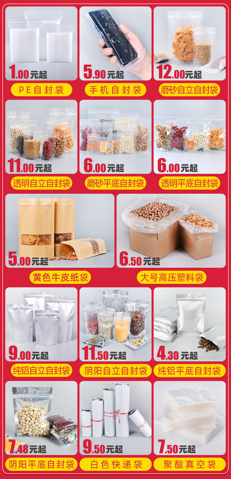 самопровозглашенный