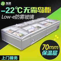 Jiacheng refrigeration freezer Commercial combination island cabinet Horizontal display freezer Supermarket frost-free refrigerator Transparent glass