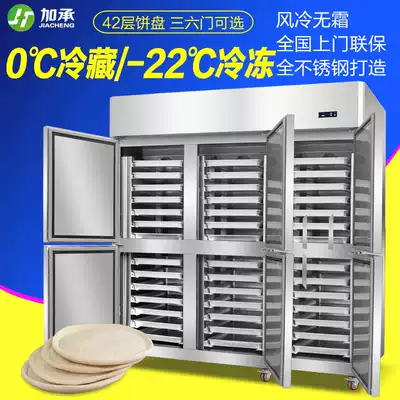 Plus kitchen freezer stainless steel cake tray freezer GN tray grill freezer vertical air-cooled cartridge freezer