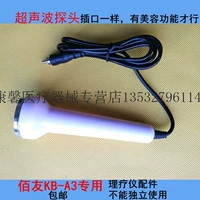 Heating Probe KB-A3 1 БЕСПЛАТНАЯ ДОСТАВКА