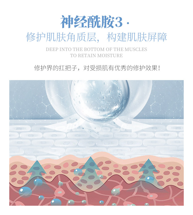 面膜详情页_05.jpg