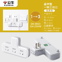 Три поворота без переключателей [Pinframe]