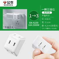 ОДИН ТРЕТЬЯ ТРИ 2 ПИНКА A230