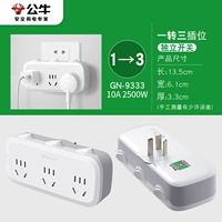 ОДИН ТРИЕЙНАЯ НЕПРАВИЛЬНОЕ ПЕРЕКЛЮЧЕНИЕ