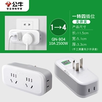 Нет переключения с четырьмя поворотами