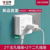 Один ход четырех независимый переключатель