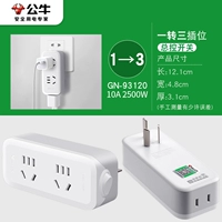 Один -первого трехгранного переключателя управления [вертикальная заглушка]