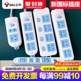 Панель с бычьей гнездам много -поры, поры, протоки с длинной многогранной функциональной общежил