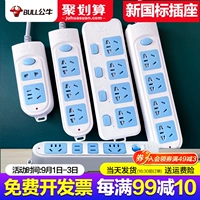 Панель с бычьей гнездам много -поры, поры, протоки с длинной многогранной функциональной общежил