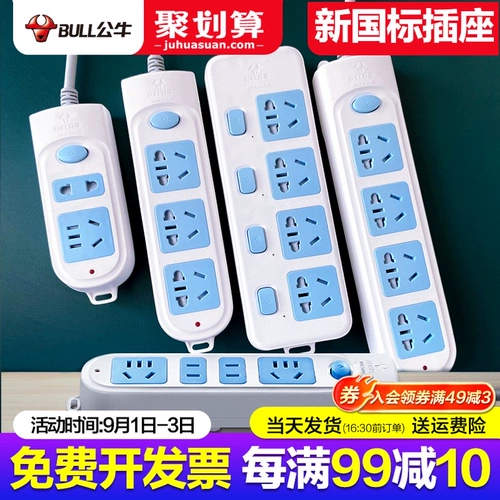 Панель с бычьей гнездам много -поры, поры, протоки с длинной многогранной функциональной общежил